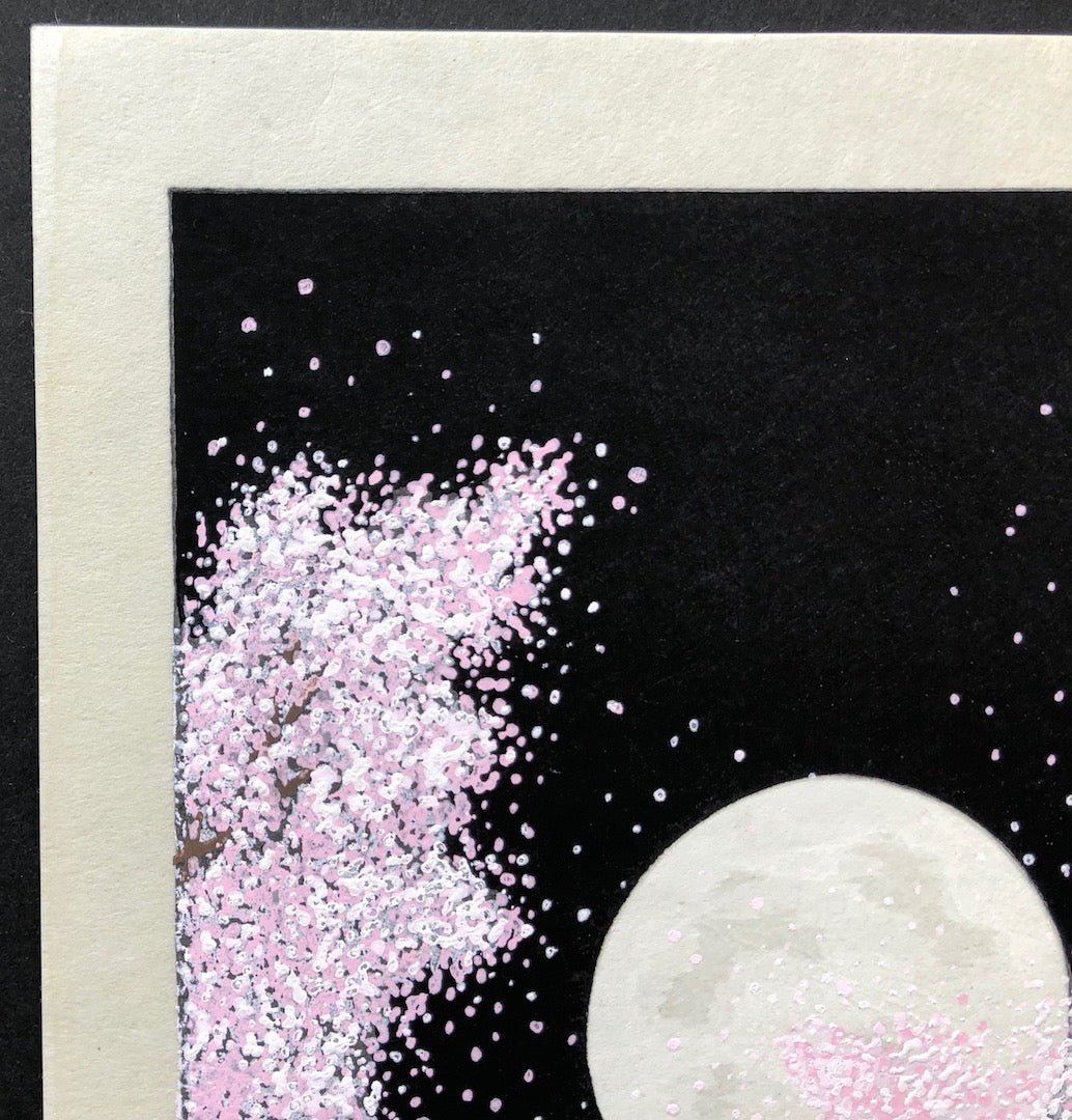 - Oboro (Cherry Blossom and Full Moon) -