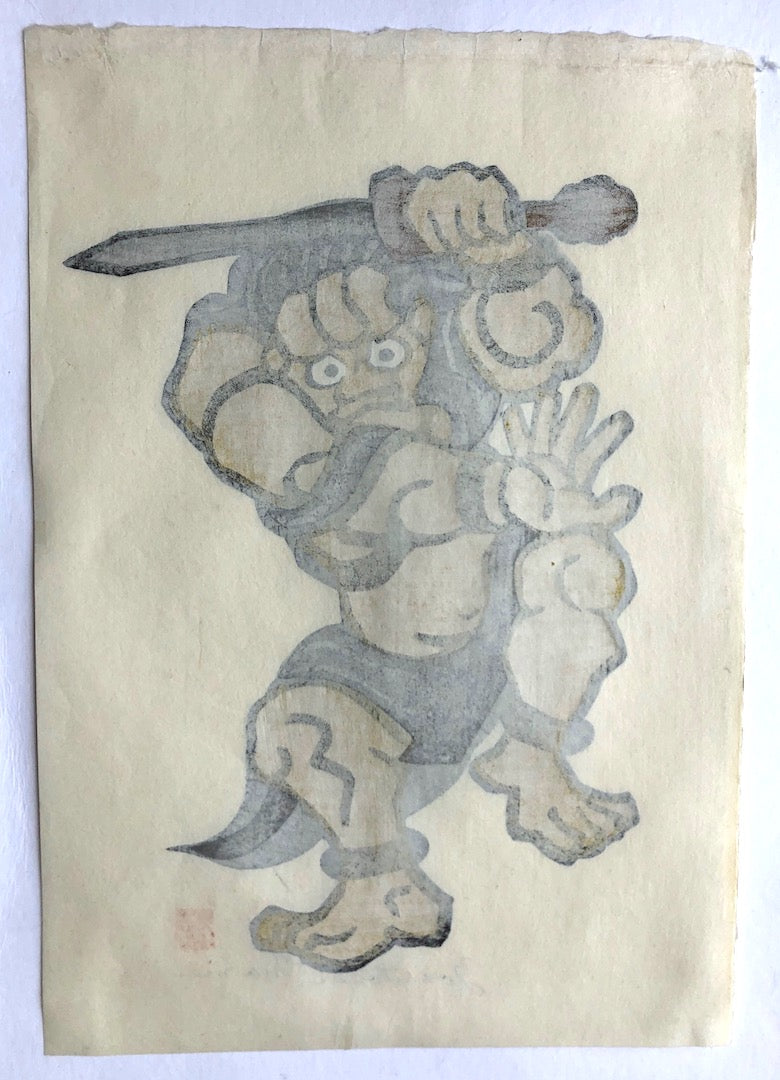 Ni-O (The Guardian God of Buddha)