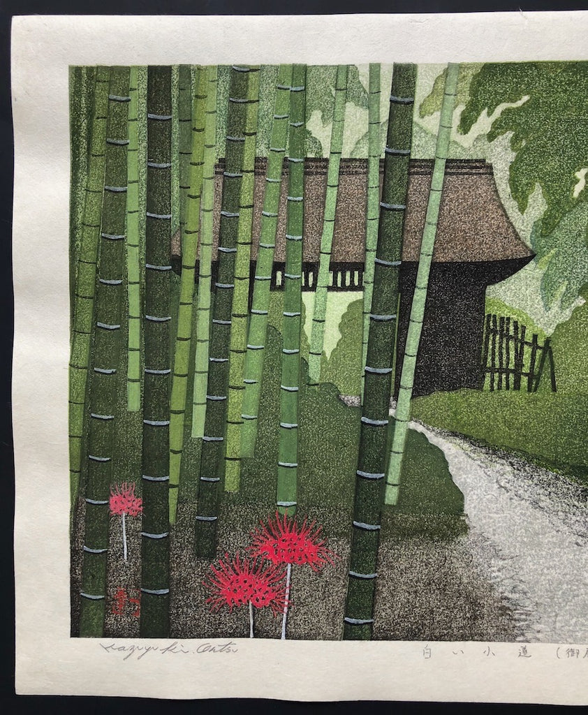 - Shroi Komichi, Gotemba (White Narrow Path in Gotemba) -