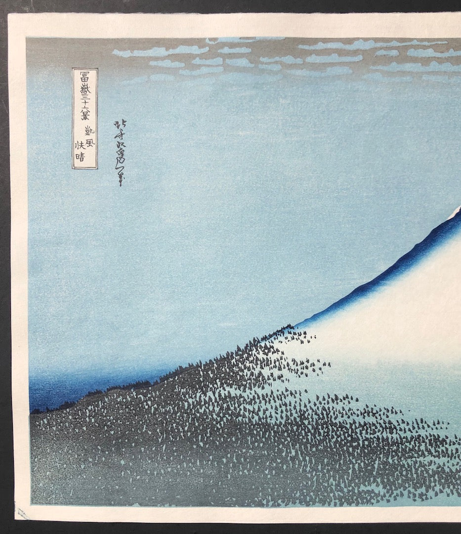 - Gaifu Kaisei  (Fine Wind, Clear Morning), Ao Fuji (Blue Mt. Fuji) -