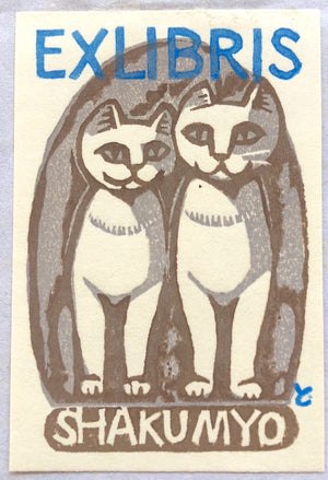 - Two White Cats,  EX-LIBRIS, 1978 -