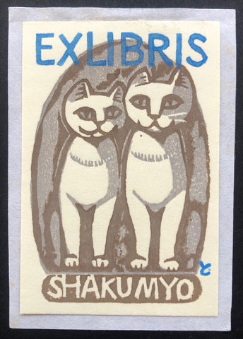 - Two White Cats,  EX-LIBRIS, 1978 -