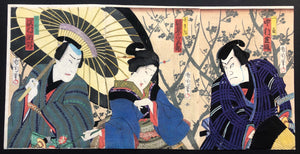 - Sanmai Tsuzuki Nishiki-e no Hajime (Kabuki Actors, Triptych -