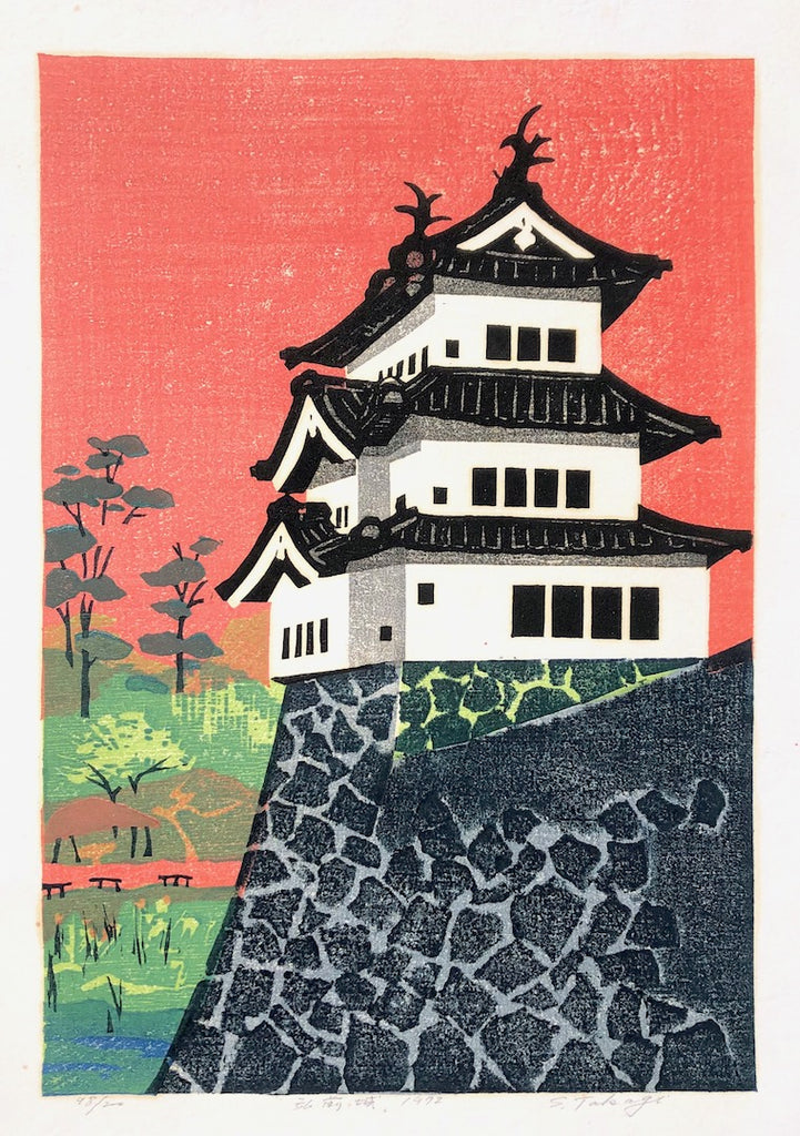 - Hirosaki Jo (Hirosaki Castle) -
