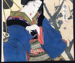 - Sanmai Tsuzuki Nishiki-e no Hajime (Kabuki Actors, Triptych -