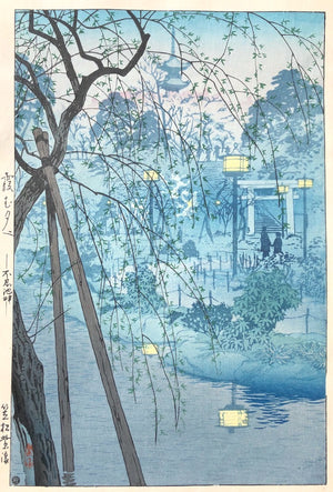 - Kasumu Yube, Shinobazu Chihan (Misty Evening at Shinobazu Pond) -