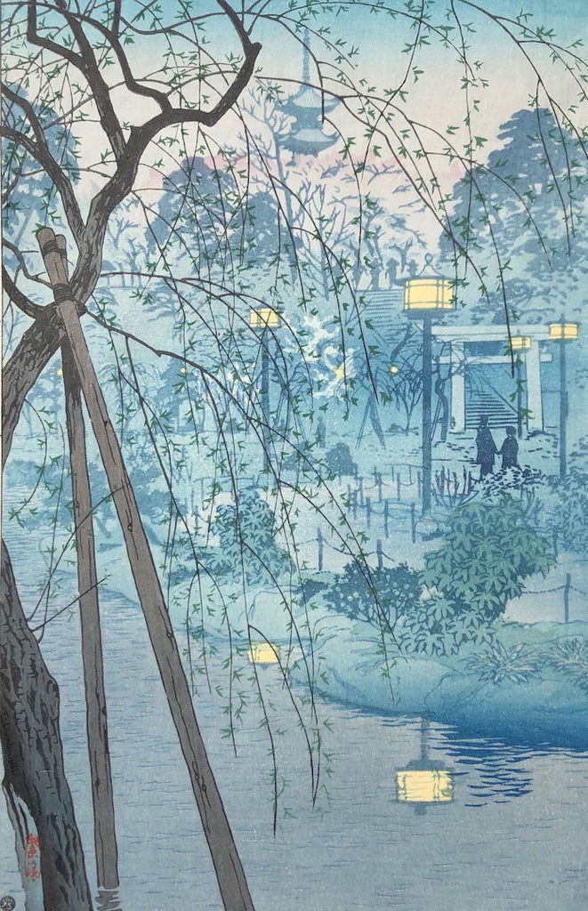 - Kasumu Yube, Shinobazu Chihan (Misty Evening at Shinobazu Pond) -