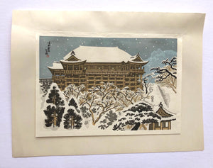 Kiyomizu Settan (Snowy Morning at Kiyomizu Temple) - SAKURA FINE ART