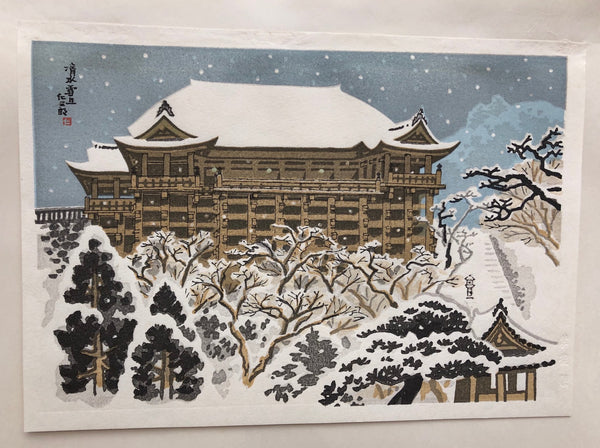 Kiyomizu Settan (Snowy Morning at Kiyomizu Temple) - SAKURA FINE ART