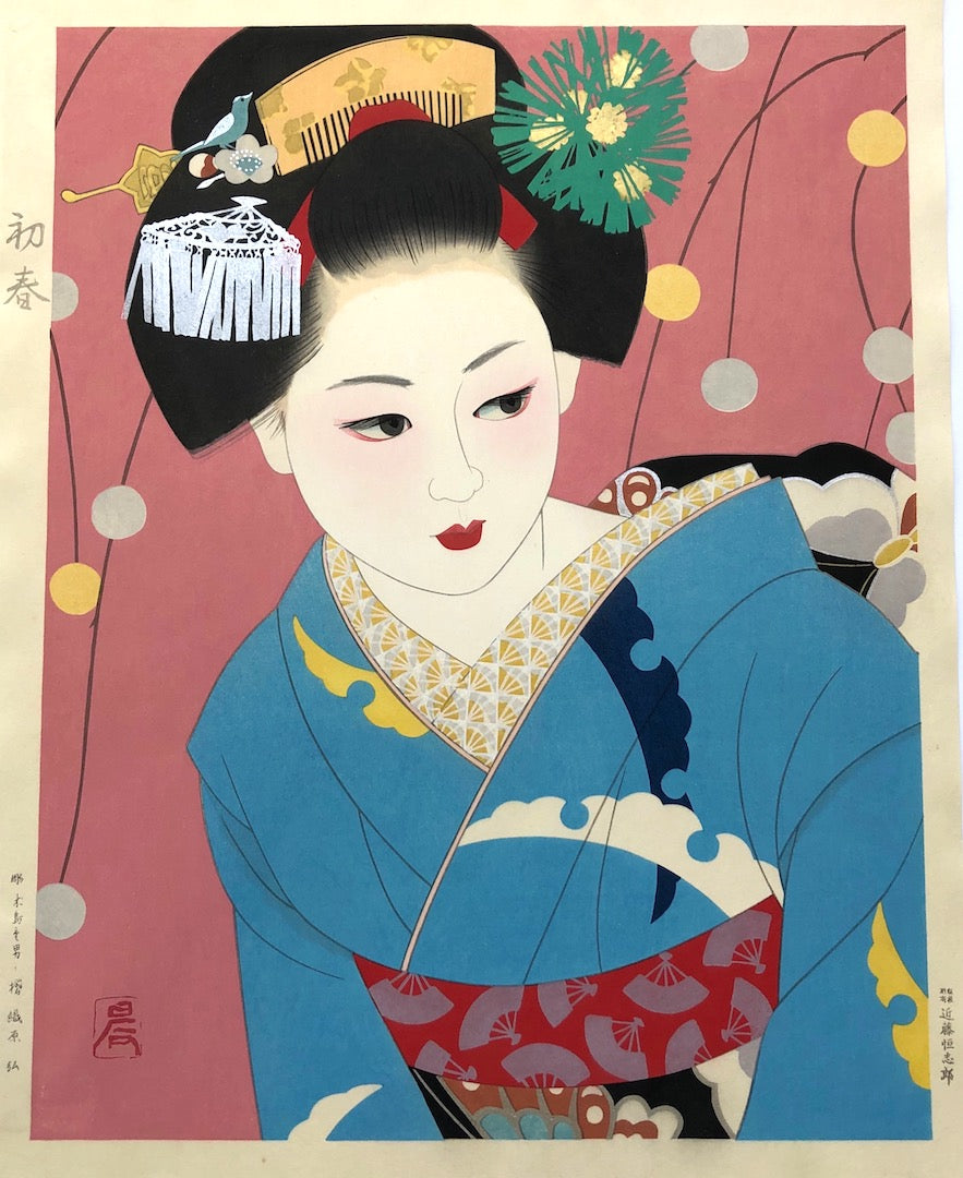 Hatsu haru (New Year) - SAKURA FINE ART