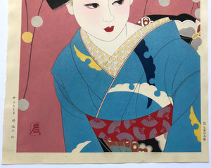 Hatsu haru (New Year) - SAKURA FINE ART