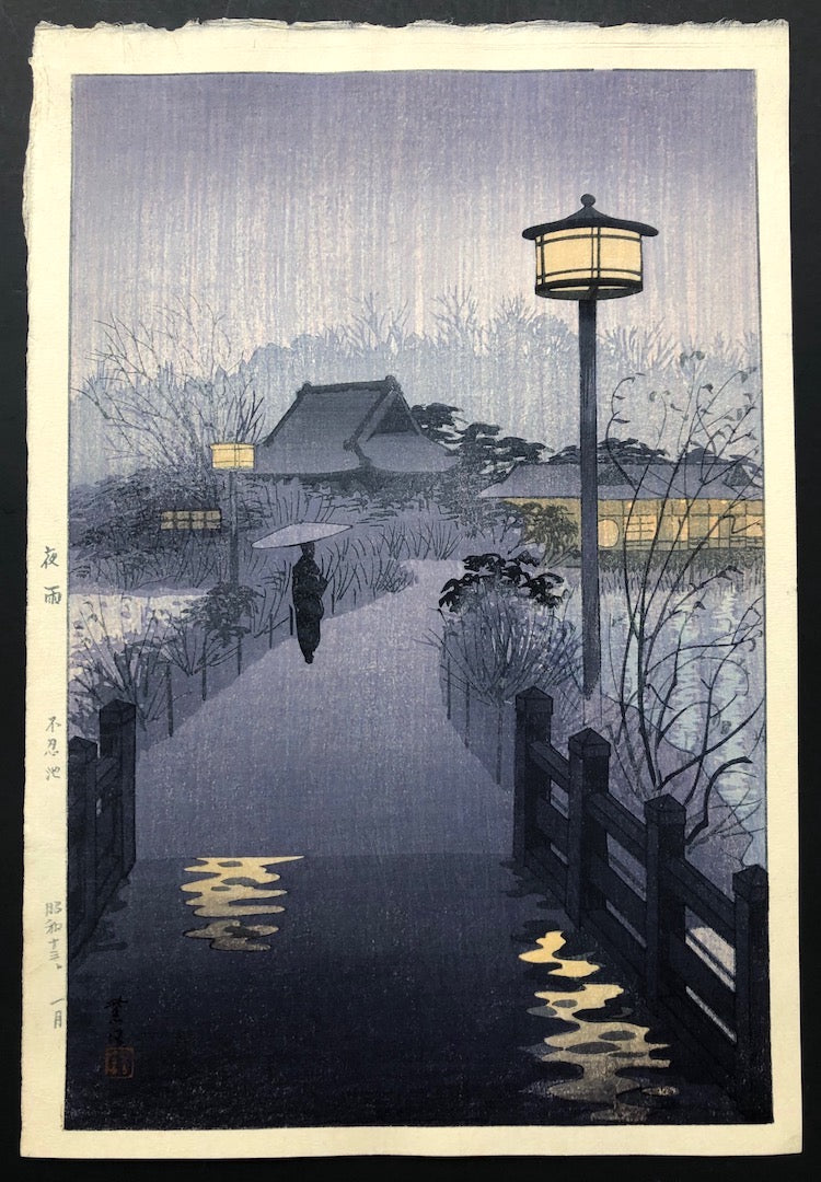 - Yosame, Shinobazuno ike (Night Rain at the  Shinobazu Pond) -