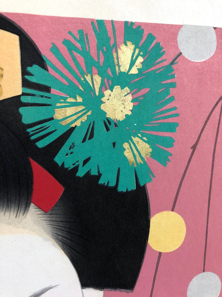 Hatsu haru (New Year) - SAKURA FINE ART