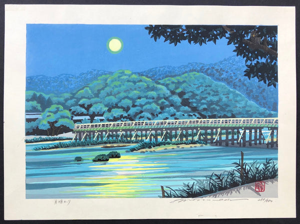 - Tsuki akari (Moonlight at Arashiyama, Kyoto) -