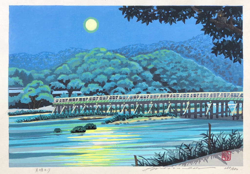 - Tsuki akari (Moonlight at Arashiyama, Kyoto) -