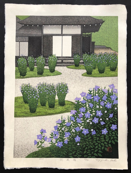 - Hana Fuga (Bell Flowers at Rozanji temple) -