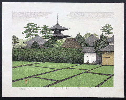 Kyoto, Nara, Osaka, Shiga, Mie, Hyogo Page 4 - SAKURA FINE ART