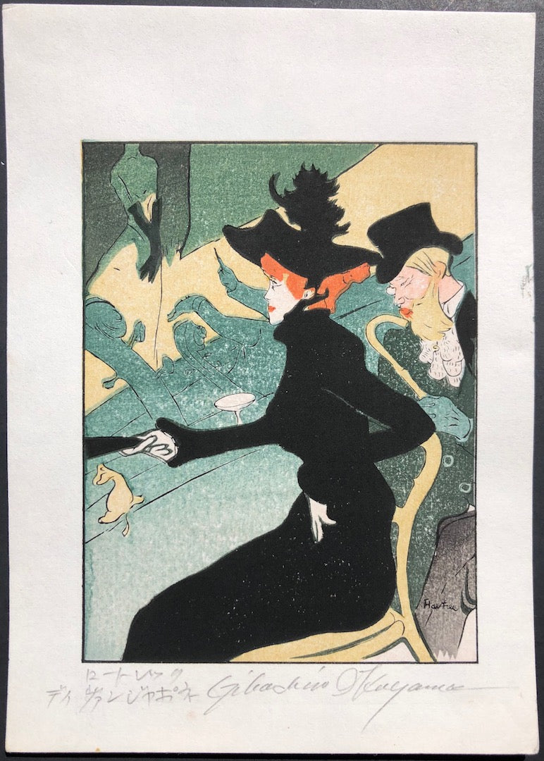 - Divan Japonais by Toulouse-Lautrec -