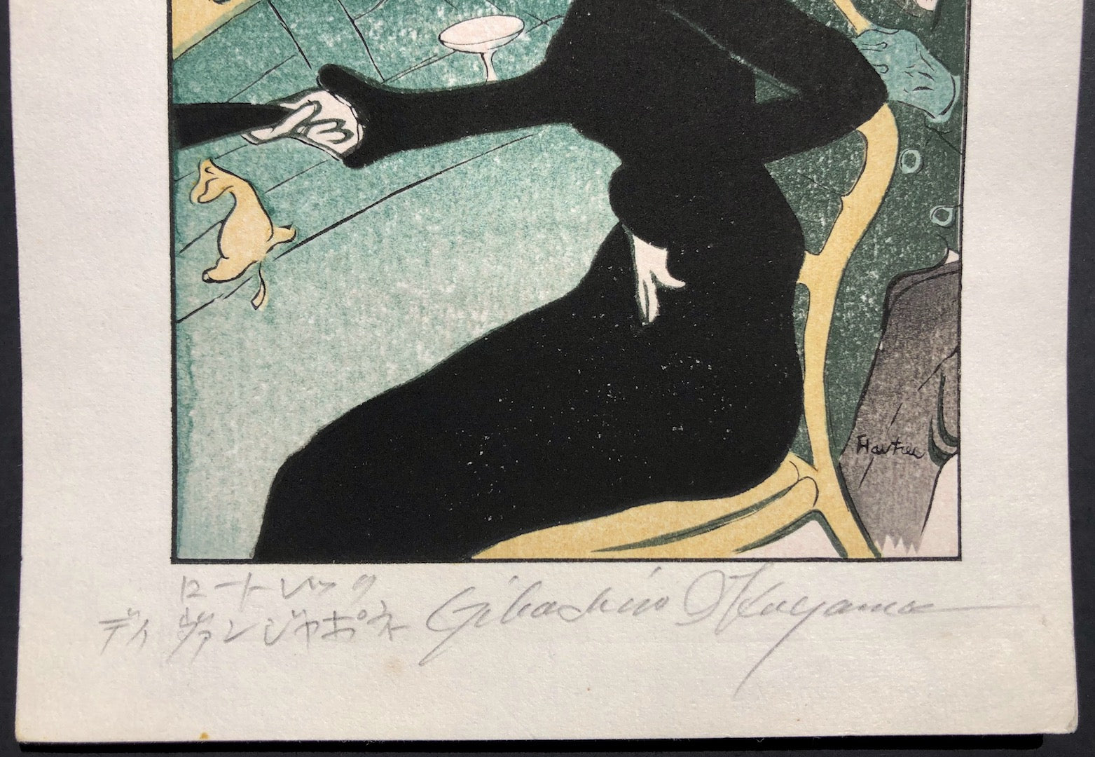 - Divan Japonais by Toulouse-Lautrec -