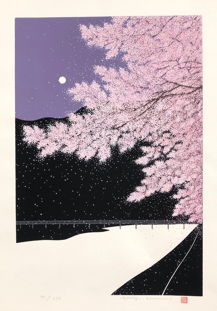 - Ranzan Shifu (Purple Wind at Arashiyama) - Limited edition -