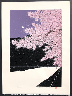 - Ranzan Shifu (Purple Wind at Arashiyama) - Limited edition -