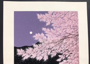 - Ranzan Shifu (Purple Wind at Arashiyama) - Limited edition -