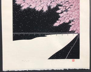 - Ranzan Shifu (Purple Wind at Arashiyama) - Limited edition -