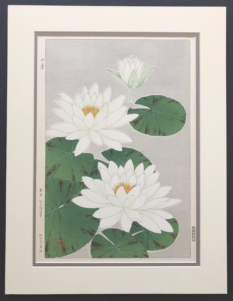 - Suiren (Lotus)  - First edition -