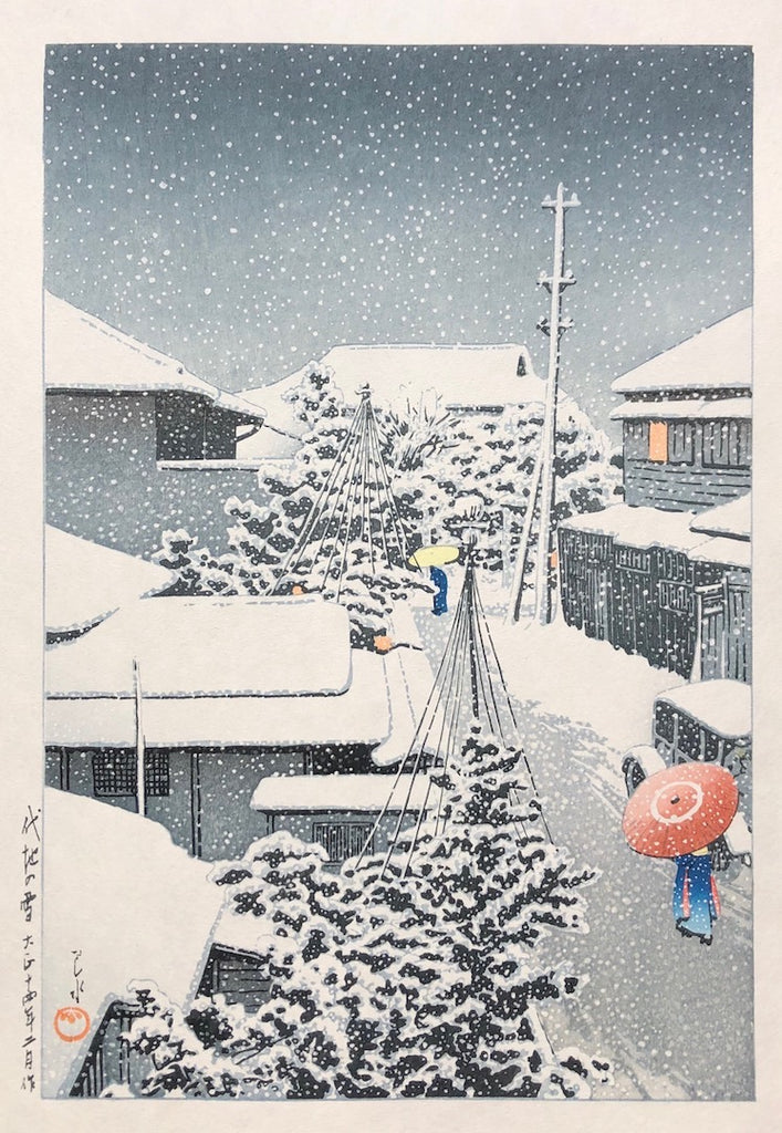 - Daichi no Yuki (Snow At Daich) -