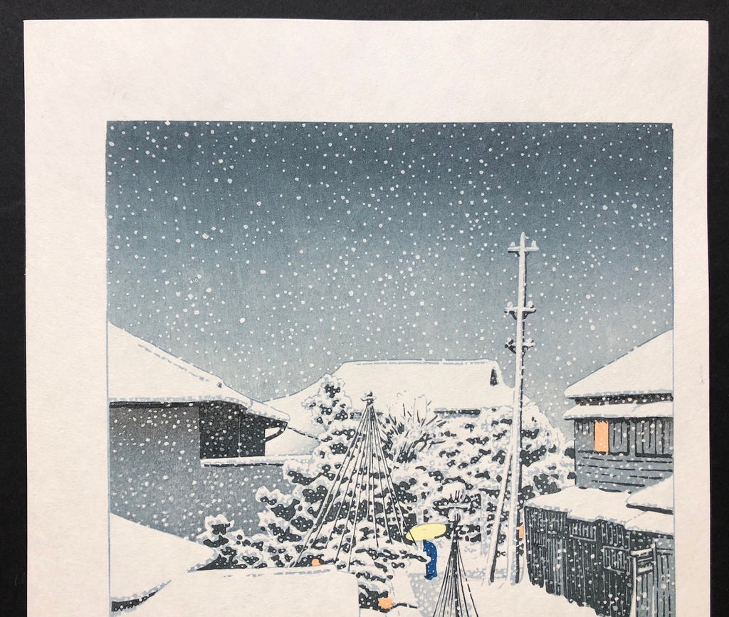 - Daichi no Yuki (Snow At Daich) -