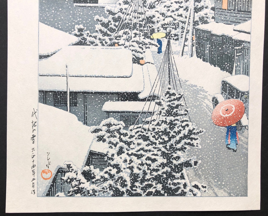 - Daichi no Yuki (Snow At Daich) -