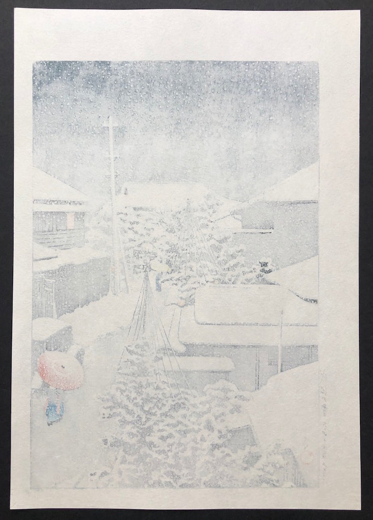 - Daichi no Yuki (Snow At Daich) -
