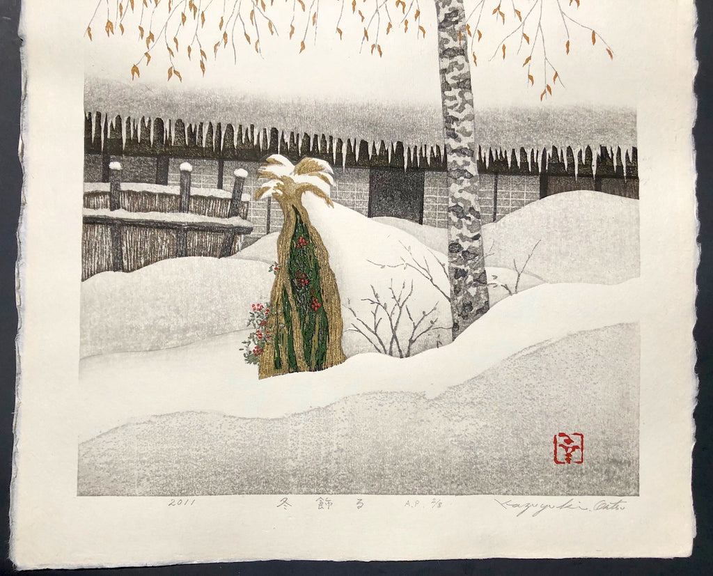 - Fuyu Kazaru (Winter Scene at Mountain Village) -