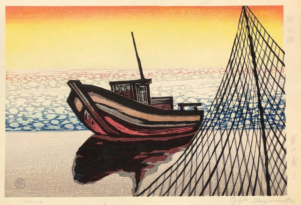 - Fune to Ami (Boat and Fishing Net) -