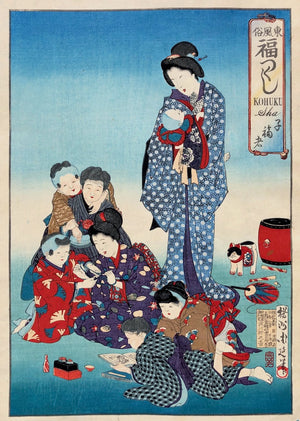 - Azuma Fuzoku Fukutsukushi - Kofukusha  (A Collection of Happiness, Customs in the East: "Having Many Children") -