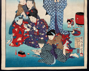 - Azuma Fuzoku Fukutsukushi - Kofukusha  (A Collection of Happiness, Customs in the East: "Having Many Children") -