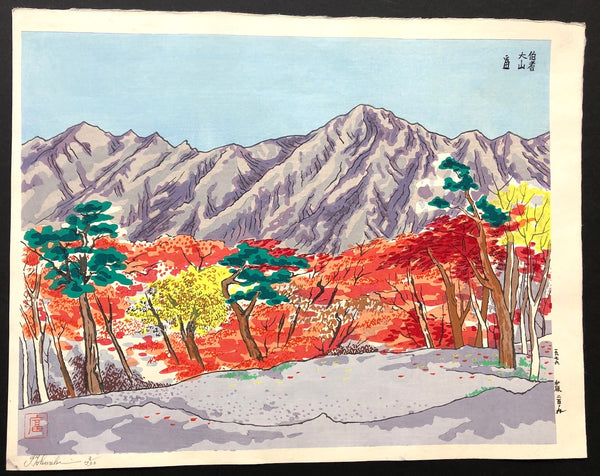- Houki Daisen  (Mount Daisen at Autumn) -