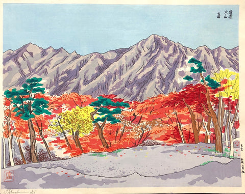 - Houki Daisen  (Mount Daisen at Autumn) -