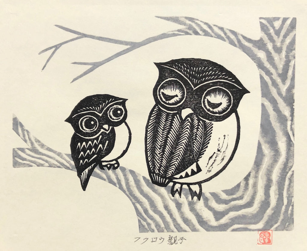 - Fukuro Oyako (A Owl Parent and Child) -