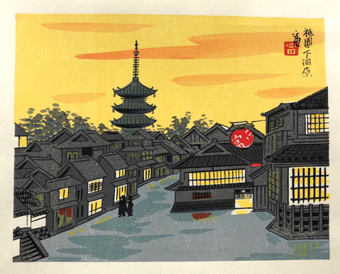 Gion Shimogawara (Sunset in Gion Shimogawara,Kyoto)