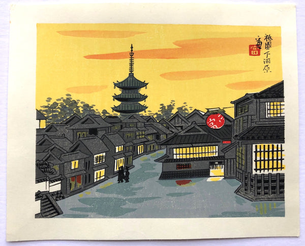 Gion Shimogawara (Sunset in Gion Shimogawara,Kyoto)