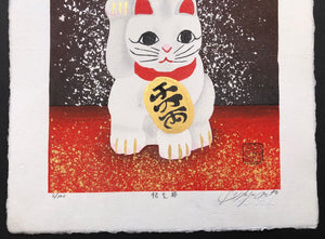 - Maneki-neko (Good Luck Cat) -