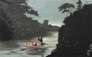 Ochanomizu Hotaru (Fireflies at Ochanomizu)