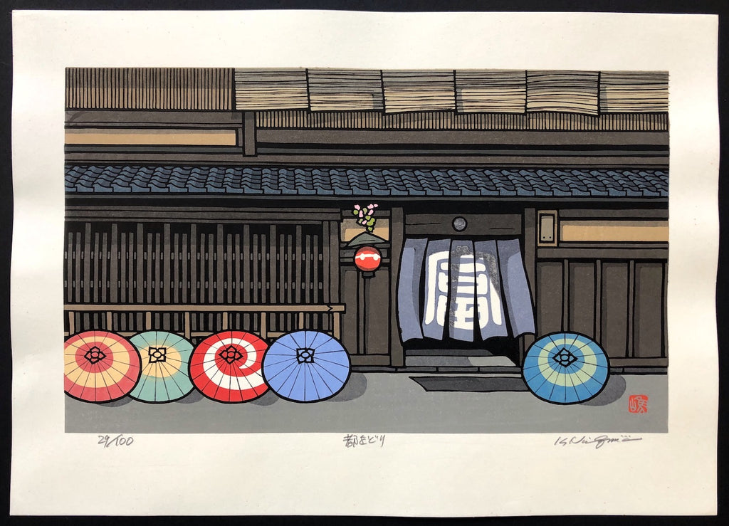 - Miyako Odori -
