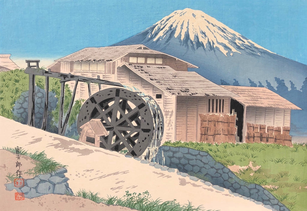 - Suishagoya no Fuji (Fuji from the Watermill at the Omiya from the series Thirty-Six Views of Mt. Fuji) -