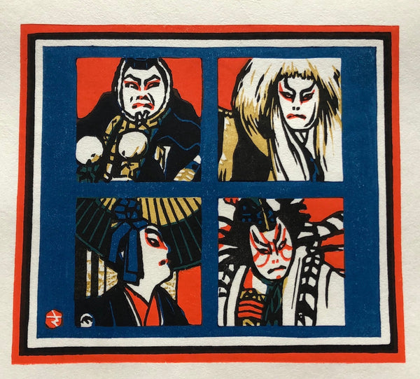 Kabuki Faces