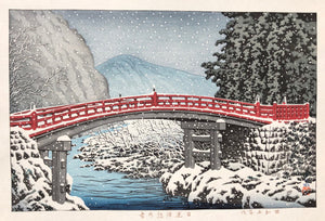 - Nikko Shinkyo no yuki (Snow at Shinkyo Bridge in Nikko) -