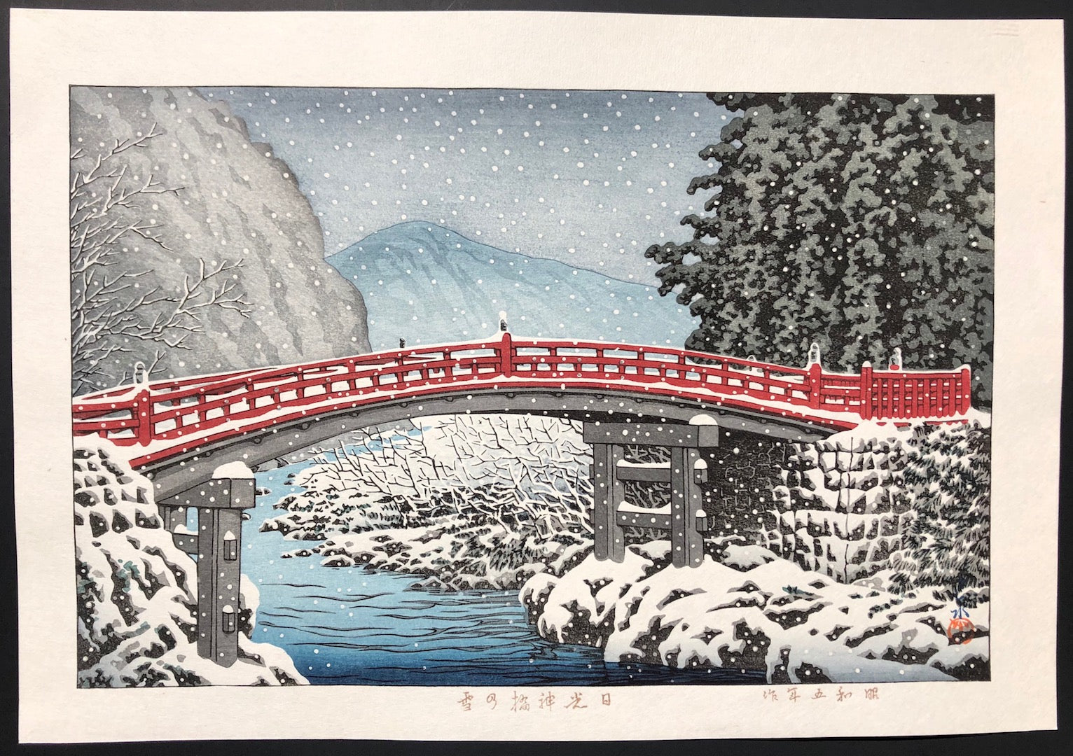 - Nikko Shinkyo no yuki (Snow at Shinkyo Bridge in Nikko) -