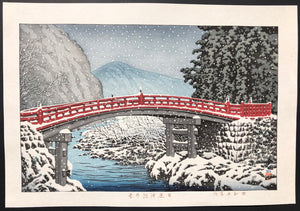 - Nikko Shinkyo no yuki (Snow at Shinkyo Bridge in Nikko) -