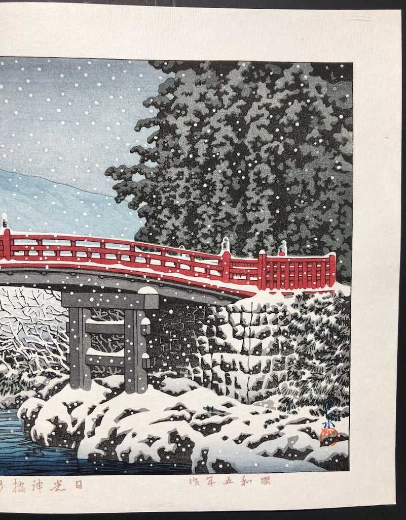 - Nikko Shinkyo no yuki (Snow at Shinkyo Bridge in Nikko) -